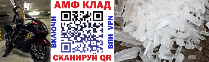 kraken сайт Нытва Amphetamine Premium