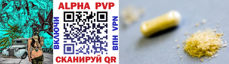 Alfa_PVP Соль  Нытва 