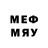Меф кристаллы WEBSTER FF