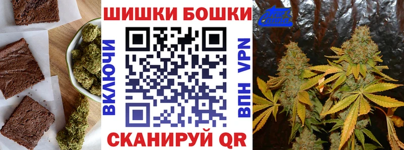 Печенье с ТГК конопля наркота Нытва
