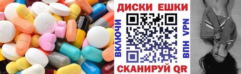 Ecstasy 280мг  Нытва 