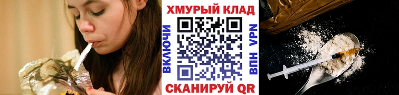 kraken tor  Нытва  ГЕРОИН афганец 