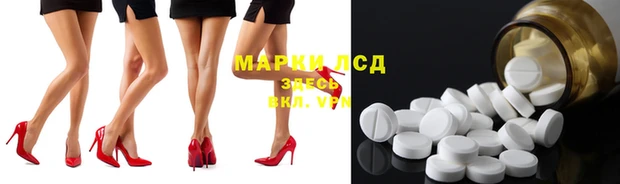 марки nbome Алексеевка