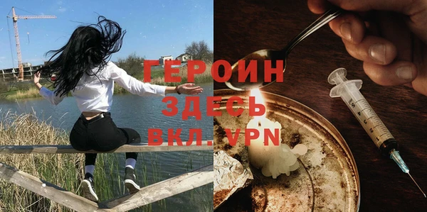 марки nbome Алексеевка