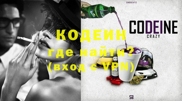 стафф Каменск-Шахтинский