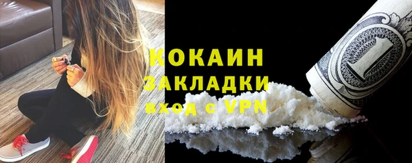 mdpv Алексин