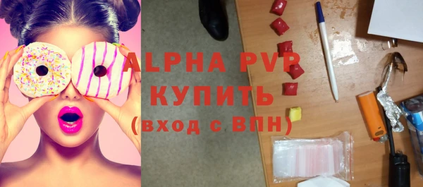 mdpv Алексин