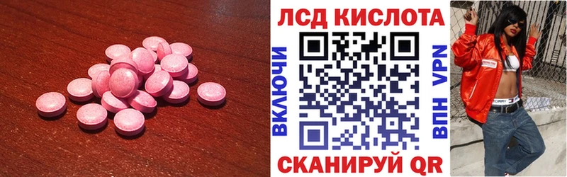 закладка  Нытва  Лсд 25 экстази ecstasy 