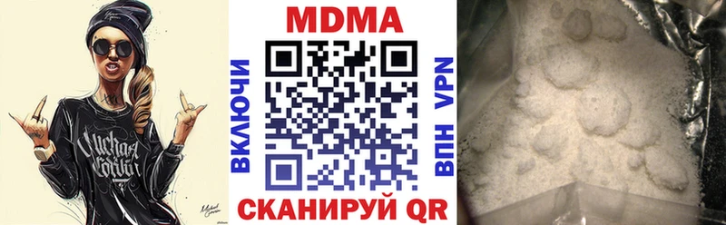 наркошоп  Нытва  МДМА молли 