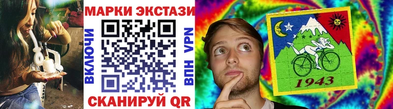 Марки 25I-NBOMe 1,8мг  Нытва 