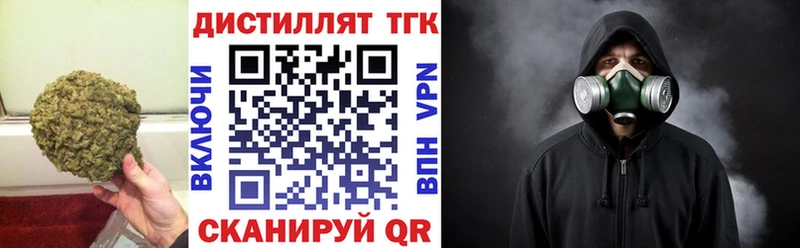 ТГК вейп с тгк  цена наркотик  Нытва 